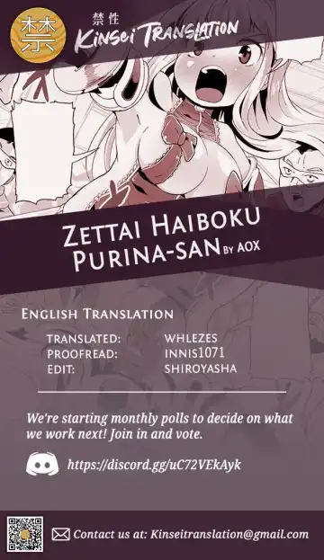 [Aox] Zettai Haiboku! Purina-san Fhentai - Page 17