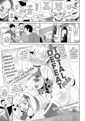 [Aox] Zettai Haiboku! Purina-san Fhentai - Page 3