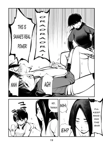 [Makunouchi] Denma Shitei 4 Otoshidama Zeme Fhentai - Page 19