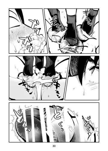 [Makunouchi] Denma Shitei 4 Otoshidama Zeme Fhentai - Page 30