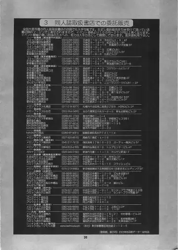 [Saigado] Yuri & Friends Fullcolor 6 Fhentai - Page 30