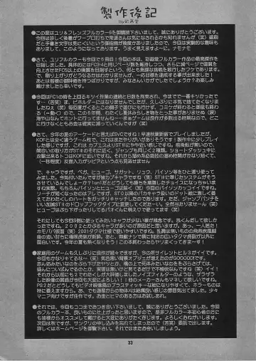 [Saigado] Yuri & Friends Fullcolor 6 Fhentai - Page 33