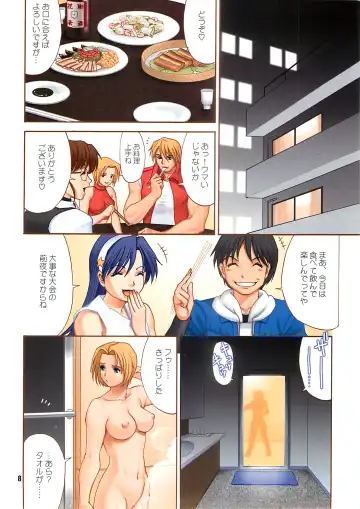 [Saigado] Yuri & Friends Fullcolor 6 Fhentai - Page 8