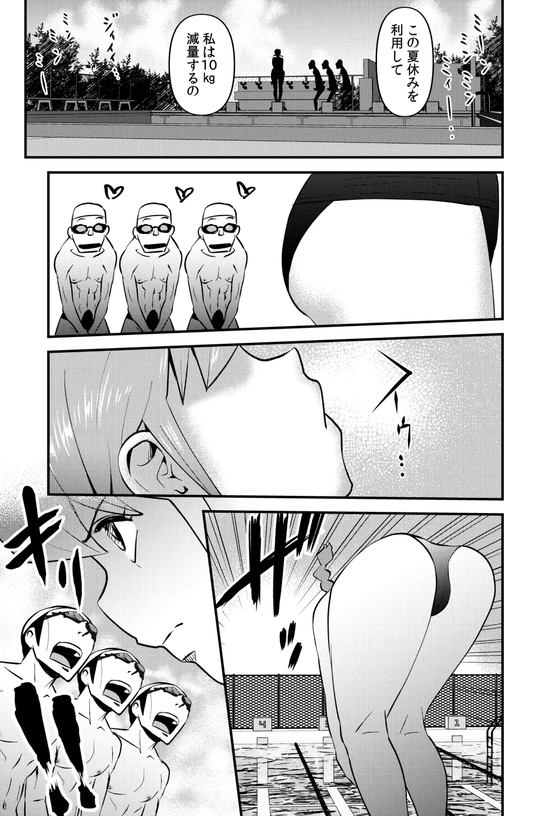 [Walter Wolf] JK wa Suieibu de Diet suru Fhentai - Page 5