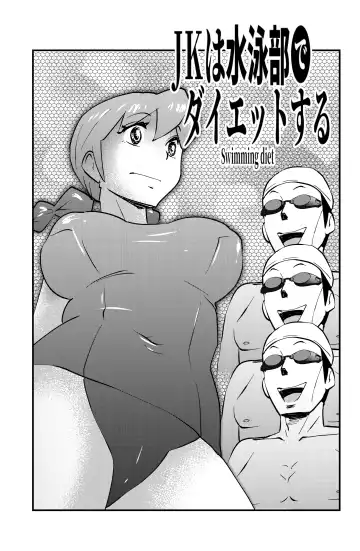 Read [Walter Wolf] JK wa Suieibu de Diet suru - Fhentai