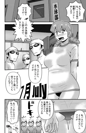 [Walter Wolf] JK wa Suieibu de Diet suru Fhentai - Page 2