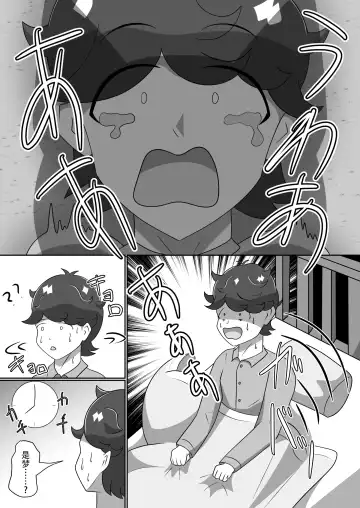 Kitsunetsuki Kouhen Fhentai - Page 39