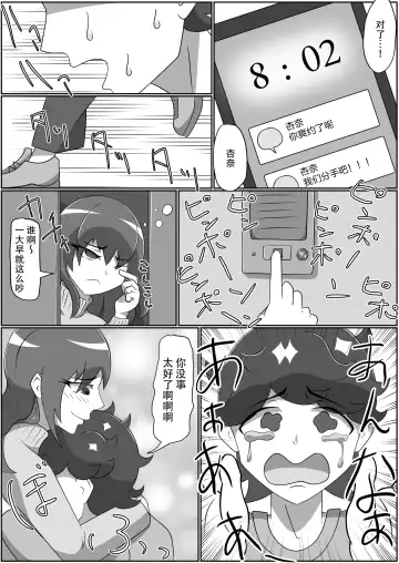 Kitsunetsuki Kouhen Fhentai - Page 40