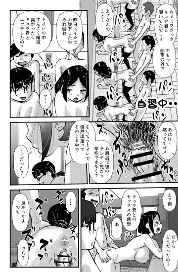 [Walter Wolf] Sodo-mura no Appare na Menmen Fhentai - Page 36