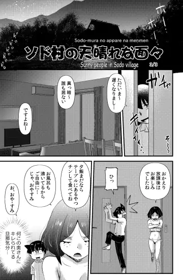 [Walter Wolf] Sodo-mura no Appare na Menmen Fhentai - Page 41