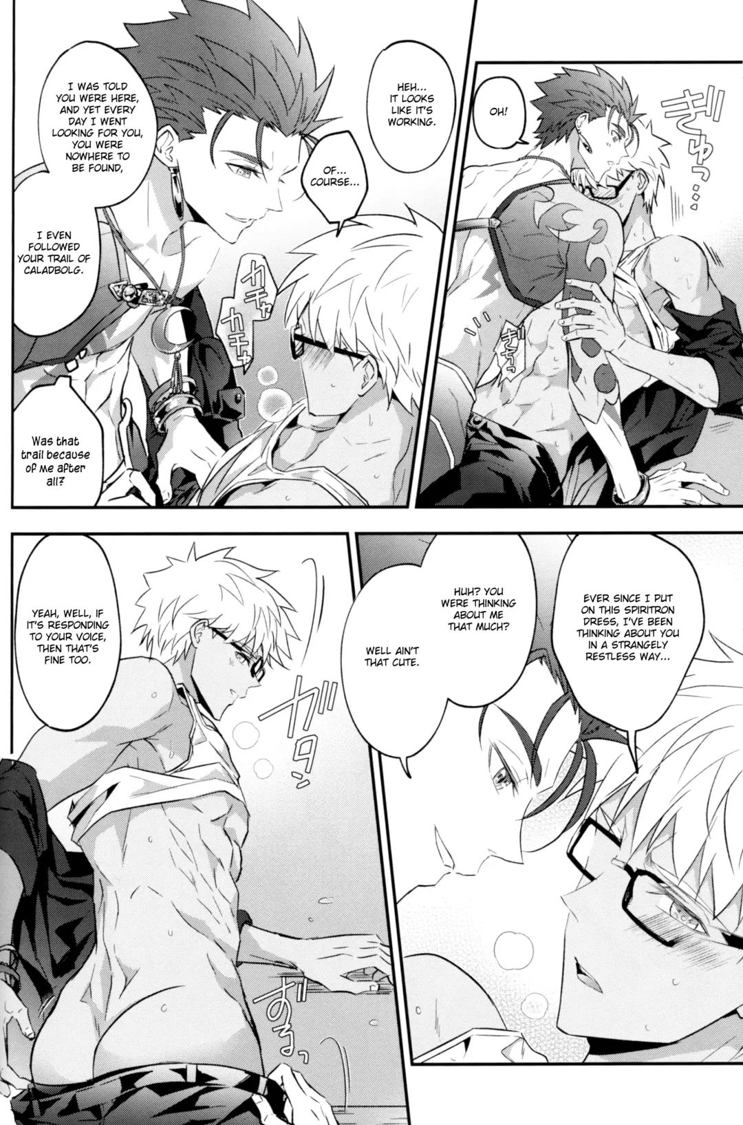 RestTime Sunrise Fhentai - Page 14