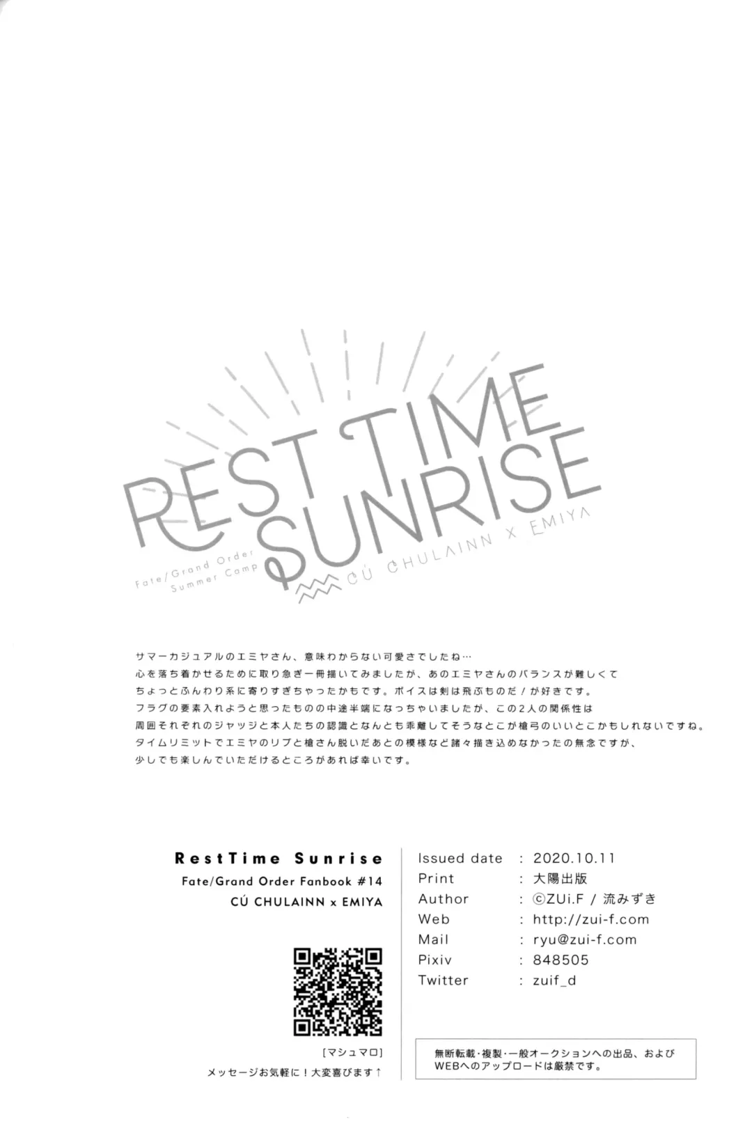 RestTime Sunrise Fhentai - Page 28