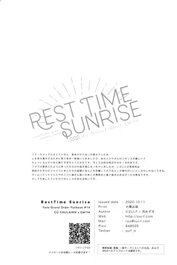 RestTime Sunrise Fhentai - Page 28