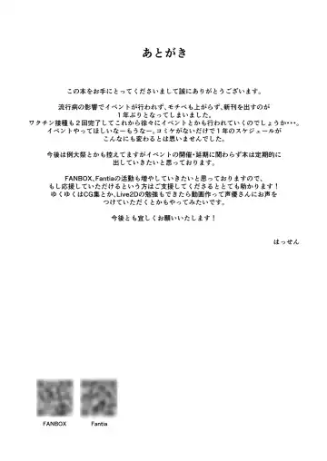 [8000] Oshiego to Ichinichijuu Sokuhame Shiteiru Dousei Seikatsu | Cohabitation Life with Students All Day Long Fhentai - Page 33