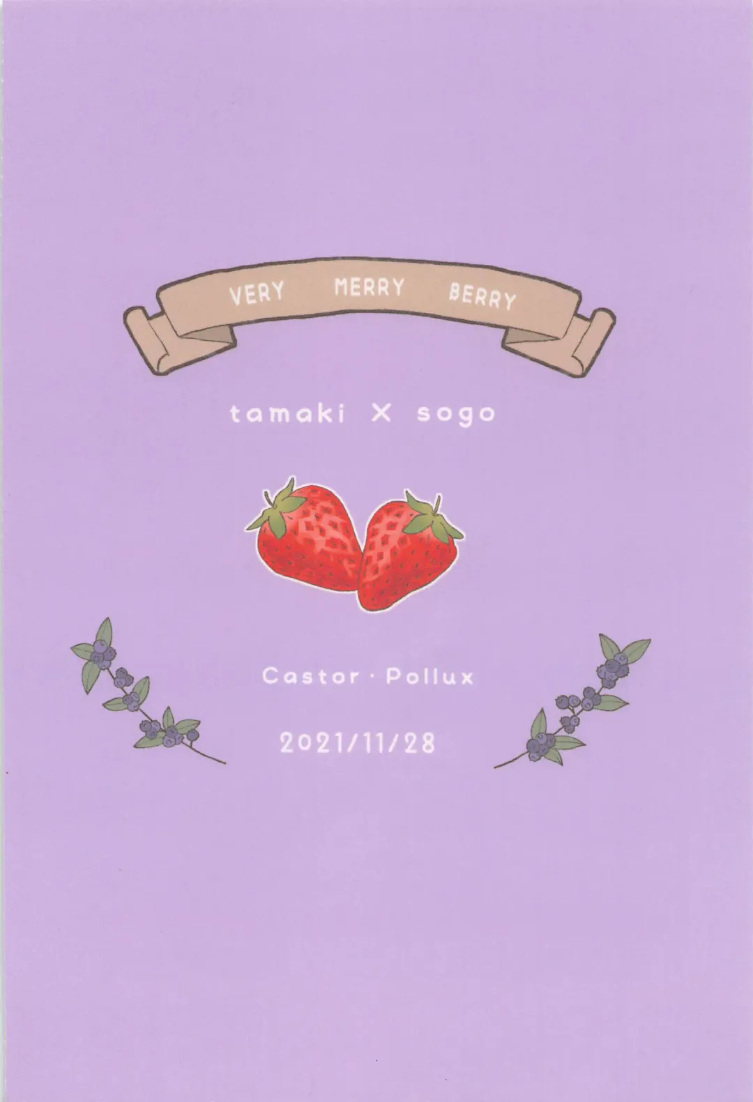 VERY MERRY BERRY Fhentai - Page 24