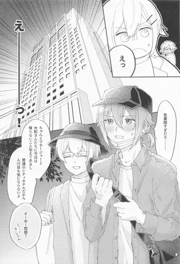 VERY MERRY BERRY Fhentai - Page 10