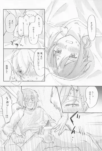 VERY MERRY BERRY Fhentai - Page 13