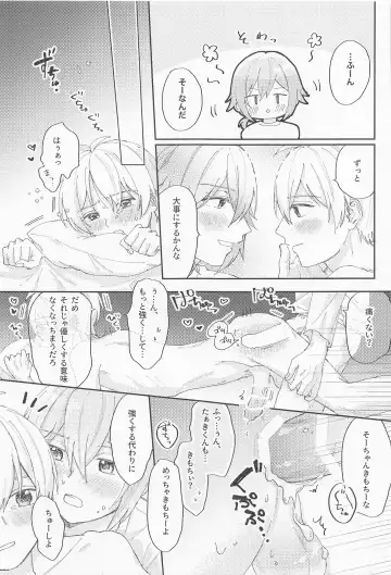 VERY MERRY BERRY Fhentai - Page 20