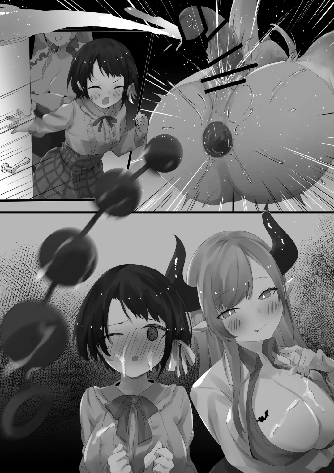 [Ramuda] 〇 Kumi 02 Fhentai - Page 12