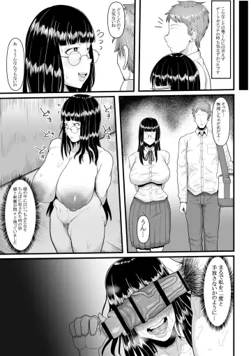 [Shrimp Cake] Mada kimi no koto… gojitsu-dan Fhentai - Page 8