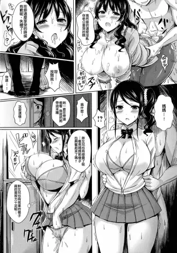 [Okumoto Yuuta] Honey Counter Fhentai - Page 15