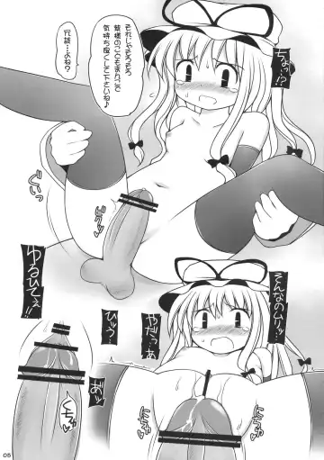 [Glyserin - Sekiri] Yukari Kyouiku Fhentai - Page 5