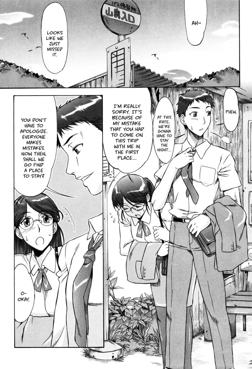 [Hanzaki Jirou] Yuuwaku no Hanazono - Flower Garden of Temptation Ch. 1-10 Fhentai - Page 132