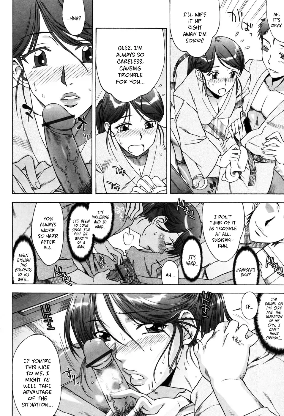 [Hanzaki Jirou] Yuuwaku no Hanazono - Flower Garden of Temptation Ch. 1-10 Fhentai - Page 139