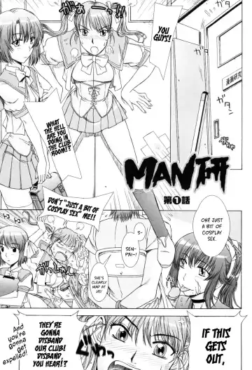 [Hanzaki Jirou] Yuuwaku no Hanazono - Flower Garden of Temptation Ch. 1-10 Fhentai - Page 25
