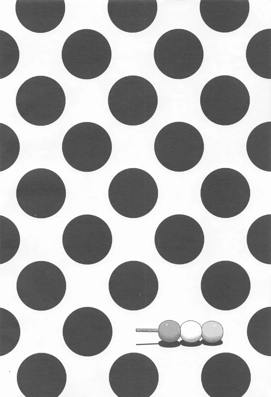 [Kawachi Izumi] Asashio-chan Kiki Ippatsu Fhentai - Page 3