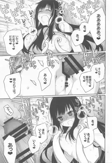 [Kawachi Izumi] Asashio-chan Kiki Ippatsu Fhentai - Page 12