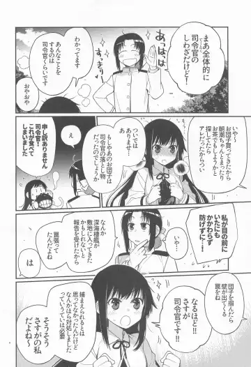 [Kawachi Izumi] Asashio-chan Kiki Ippatsu Fhentai - Page 15