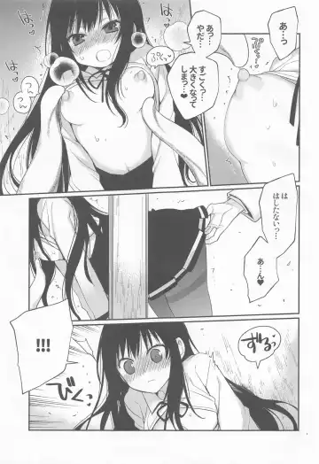 [Kawachi Izumi] Asashio-chan Kiki Ippatsu Fhentai - Page 8