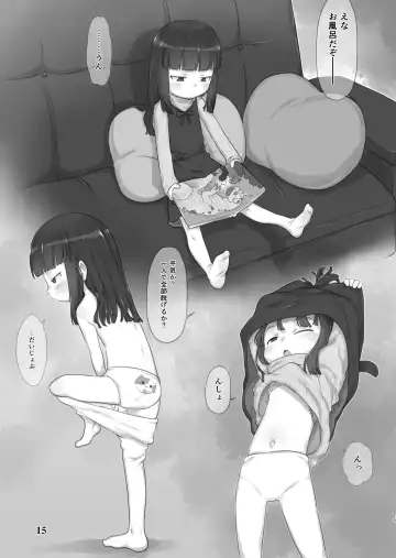 [Teruki Kuma] Skeb-e Works 01 Fhentai - Page 14