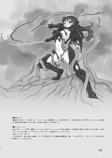 [Teruki Kuma] Skeb-e Works 01 Fhentai - Page 21