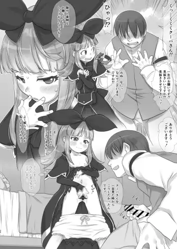 [Teruki Kuma] Skeb-e Works 01 Fhentai - Page 35