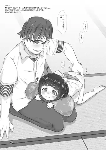 [Teruki Kuma] Skeb-e Works 01 Fhentai - Page 38