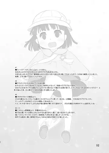 [Teruki Kuma] Skeb-e Works 01 Fhentai - Page 51