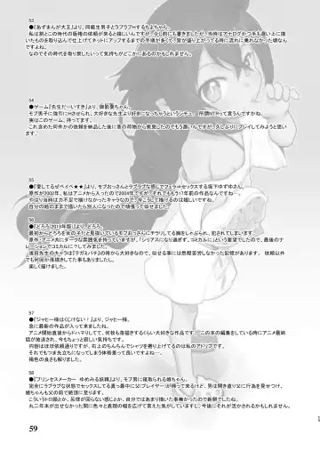 [Teruki Kuma] Skeb-e Works 01 Fhentai - Page 58