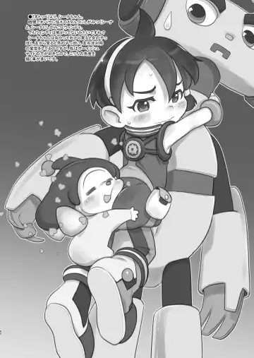 [Teruki Kuma] Skeb-e Works 01 Fhentai - Page 59