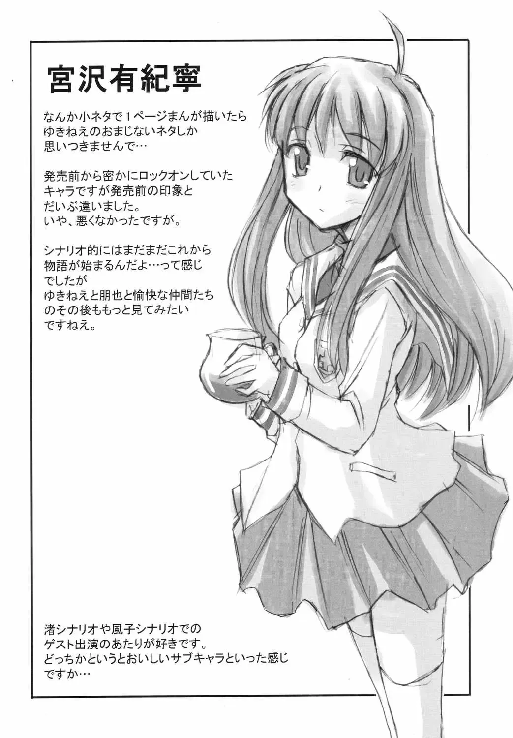 [Chin] Fantastic 4 Fhentai - Page 27