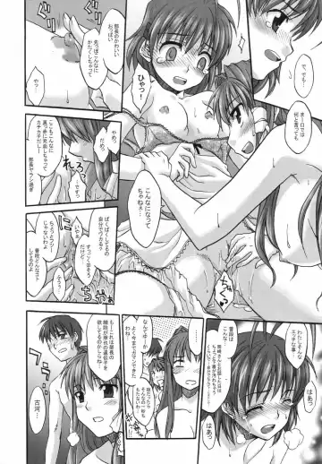 [Chin] Fantastic 4 Fhentai - Page 11