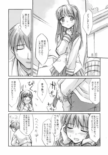 [Chin] Fantastic 4 Fhentai - Page 28