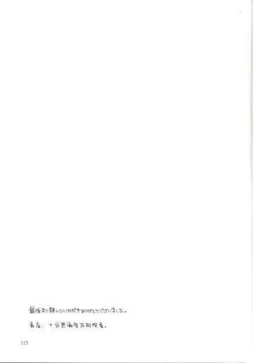 [Ryo] Natsuzuka-san no, Himitsu. Soushuuhen Kouhen | 奈都塚同学的秘密。总集篇 后篇 Fhentai - Page 116