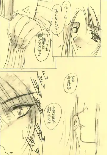 [Akazaki Yasuma] DIVE TO PARADISE Fhentai - Page 10