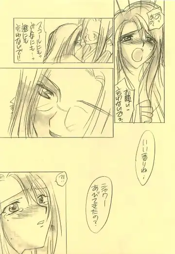 [Akazaki Yasuma] DIVE TO PARADISE Fhentai - Page 12