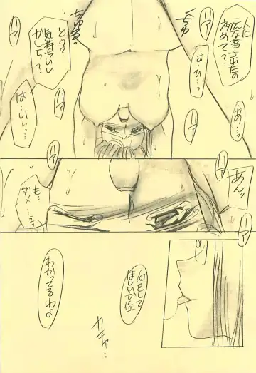 [Akazaki Yasuma] DIVE TO PARADISE Fhentai - Page 16