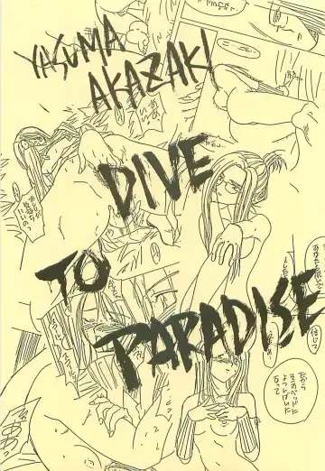 [Akazaki Yasuma] DIVE TO PARADISE Fhentai - Page 2