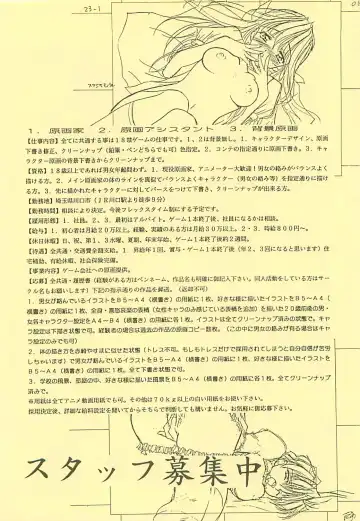 [Akazaki Yasuma] DIVE TO PARADISE Fhentai - Page 23