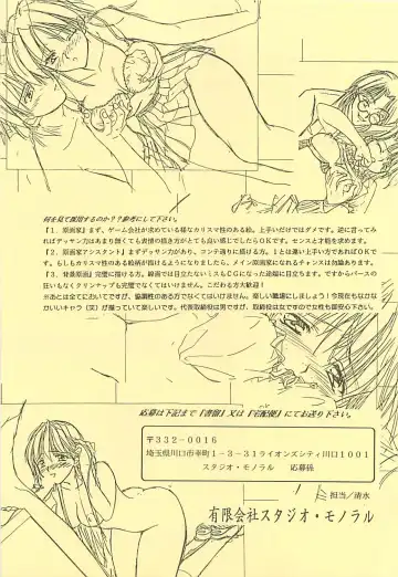 [Akazaki Yasuma] DIVE TO PARADISE Fhentai - Page 24